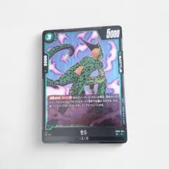 ドラゴンボール フュージョンワールド カード セル まとめ買いOK