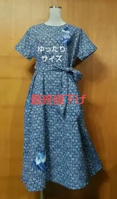 030❇︎浴衣リメイク サラリと涼しい 染め木綿 テントラインワンピース