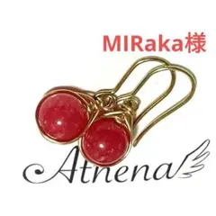 MIRaka様 リクエスト 2点 まとめ商品