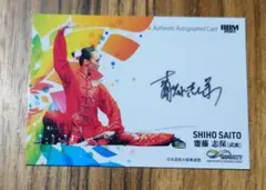 2025年最新】直筆サイン トレカの人気アイテム - メルカリ