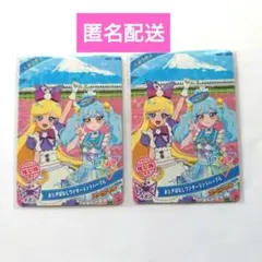 2枚セット✦　推し旅　ひみつのアイプリ　スペシャルアイプリカード　東京限定 sp