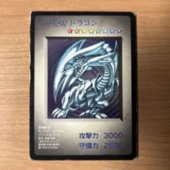 2026年最新】b・e・w ドラゴンの人気アイテム - メルカリ
