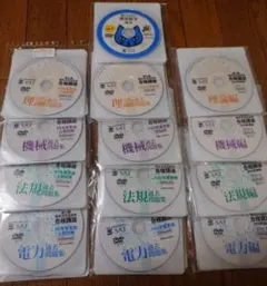 電験三種　SAT DVD 新品未開封 Amazon.co.jp: SAT 電験三種一括2024 DVD講座 第三種電気主任