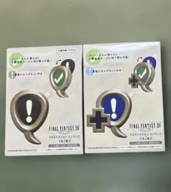 FINAL FANTASY XIV クエストアイコン ミニランプ ff14 2種