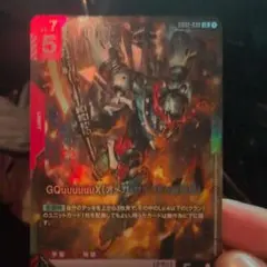 LR GQuuuuuuX（オメガ・サイコミュ起動時）　ガンダムカードゲーム