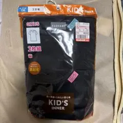 しまむら 下着・肌着