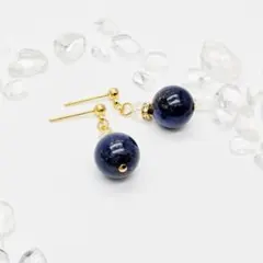 らぽ様 リクエスト 4点 まとめ商品