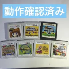 3DS DS マリオソフト 7本 まとめ売り スーパーマリオブラザーズ