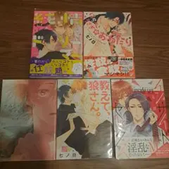 【1冊 150円♪】七ノ日　セット　まとめ売り　5冊　既刊