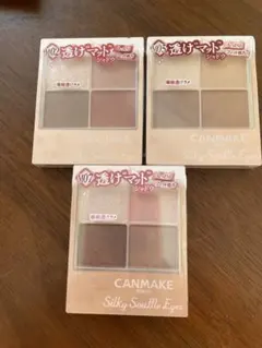 未使用品新品　CANAMAKE キャンメイク アイシャドウ　3点セット
