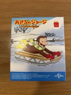 おさるのジョージ　クリスマストレインセット