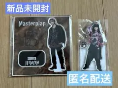 E*T様 新品未開封　Masterplan ジュノン　アクスタ　キーホルダー　セ