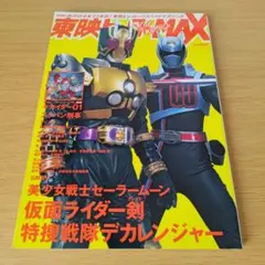 激マン！ マジンガーＺ編　Ｚ&グレート編　全6巻　全初版　永井豪 激マン！ マジンガーZ編 Z&グレート編 全6巻 全初版 永井豪 - メルカリ