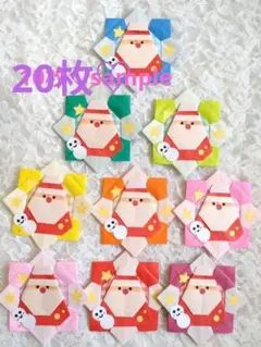 ハンドメイド折り紙 製作パーツ 壁面飾り メッセージカード カラフル