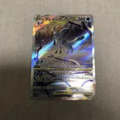 S様 リクエスト 2点 まとめ商品