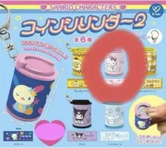 コインシリンダー2 チャーミーキティ