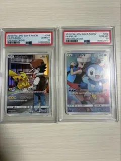 PSA10連番】ピカチュウ ポッチャマ CHR ドリームリーグ - メルカリ