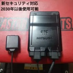 バイク用　ETC　ミツバ　BE61　（検）ETC2.0　964 バイク用 ETC ミツバ BE61 （検）ETC2.0 964 アンテナ分離型ETC