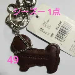 シーズン レザーキーホルダー1点