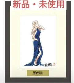 2025年最新】複製原画 コナンの人気アイテム - メルカリ