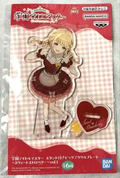 学マス ビッグアクリルプレート スウィートストロベリー 藤田ことね ⑹