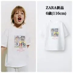 完売品ZARA ブルーイ ルードスタジオ Tシャツ6歳(116cm)新品タグ付き