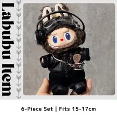 【ラブブ❤️】17cm ぬい服 衣装 LABUBU 着せ替え 服 着せ替え服