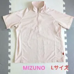 ミズノ　アイスタッチ　Lサイズ