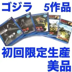 2026年最新】ゴジラvsビオランテ DVDの人気アイテム - メルカリ