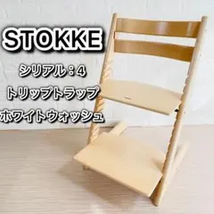 SLANTUP スラントアップ 豊橋木工 学習用傾斜天板 ピンク 【美品