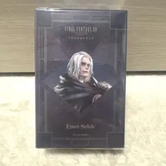 ファイナルファンタジーXIV フレグランス 香水 エスティニアン