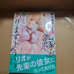 Item thumbnail for item f07a2aac-31cb-4416-8403-16c92c85995e