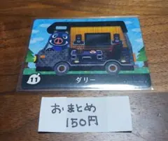 やー様 リクエスト 2点 まとめ商品