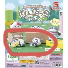 サンリオキャラクターズ ぱんだっこフィギュア 2種セット