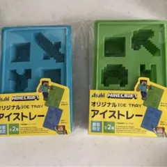 アサヒ飲料　Minecraft オリジナルアイストレー　マイクラ　2個セット