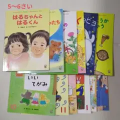 絵本セット ことばのえほん 全12巻セット チャイルド社 - メルカリ