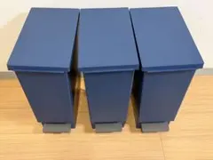 3個セット　ペダル式ゴミ箱 3個セット 20L ネイビー　ニトリのサムネイル
