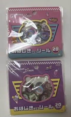 CHIIKAWA DINER おはじきふうシール 20枚×2袋 正規品 ちいかわ