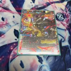 デュエマ ロッドゾージア5th 超銀 おさるた1767 | Mercari