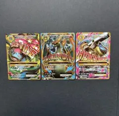 リザードンex sar カメックスexフシギバナex 進化ラインセット PSA