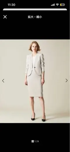 2026年最新】BEIGE ベイジ スーツの人気アイテム - メルカリ