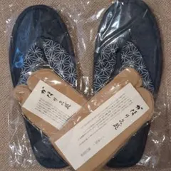 足袋型ソックス付き黒スリッパ