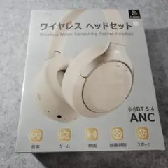 Earaku wireless Noise Cancelling ワイヤレス