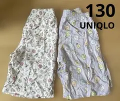 UNIQLO ユニクロ　リラコ　すみっこぐらし　130