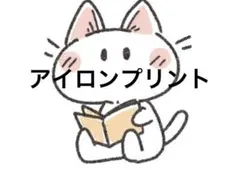 ムーミン様 リクエスト 5点 まとめ商品
