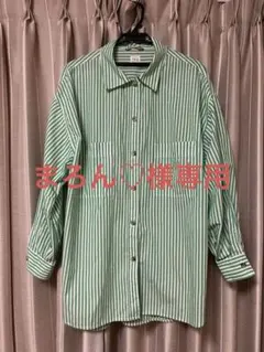 【美品】ungrid ストライプルーズシャツ