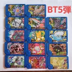 フレンダBT5弾　トレジャーセミコンプリート