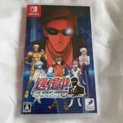 逃走中 THE GREAT MISSION Nintendo Switch空箱