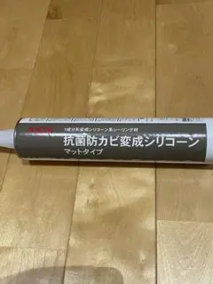 アイカ工業　抗菌防カビ変成シリコーン ダークグレー　マットタイプ　AICA