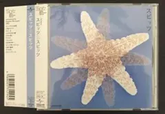【2002年リマスター】スピッツ ￼￼￼「スピッツ」CD